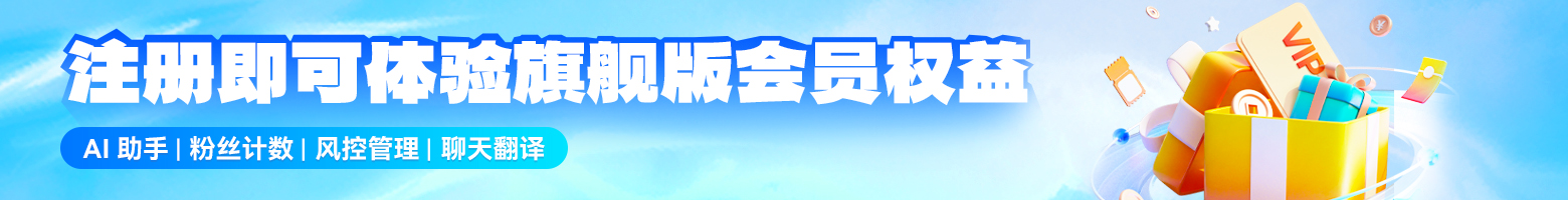 云象SCRM